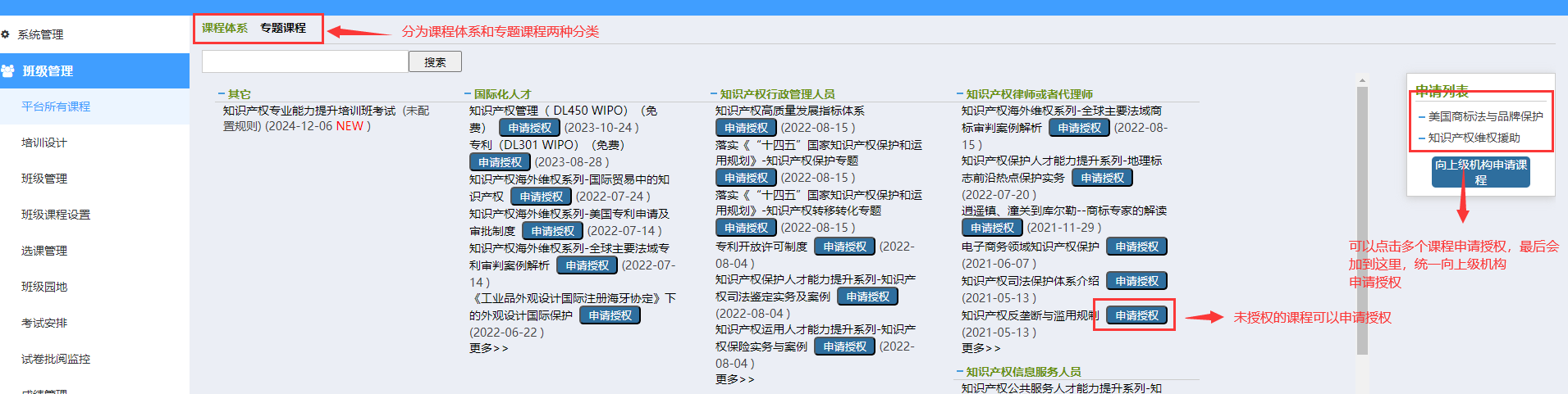 allcourse1