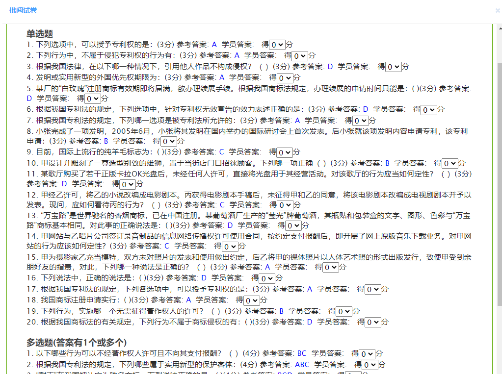 exampaper3