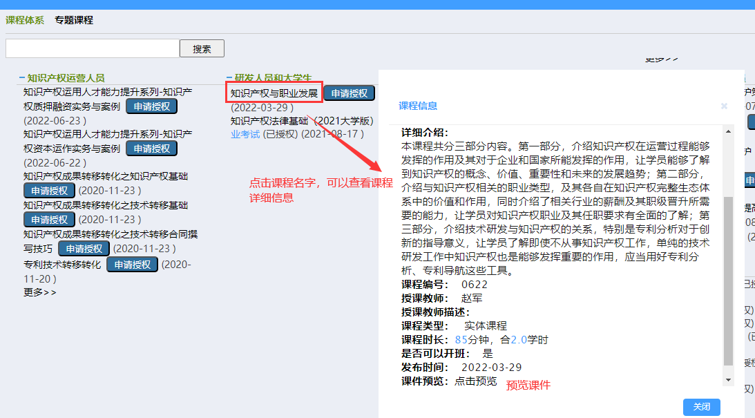 allcourse1