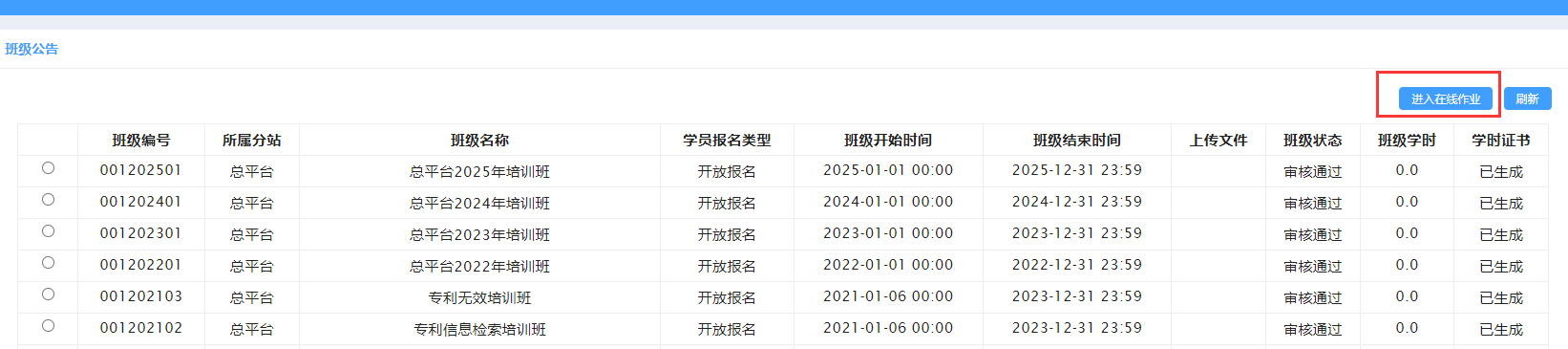 job1