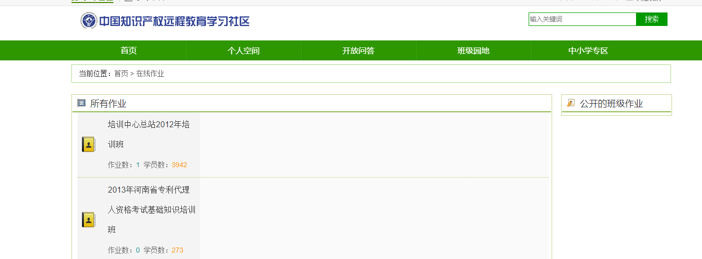 job2