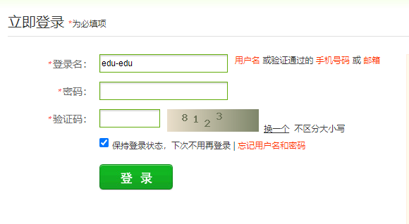 login